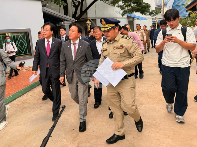 Cambodia South Korean Scams