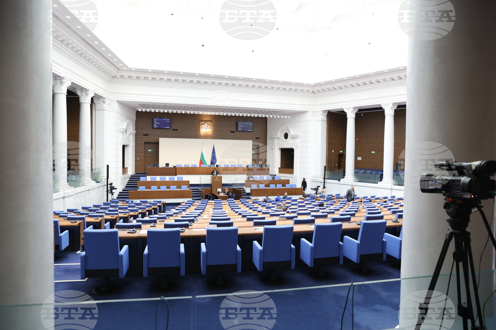 Народно събрание - заседание