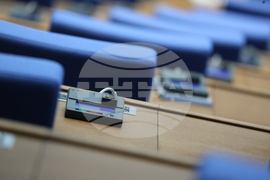 Народно събрание - заседание