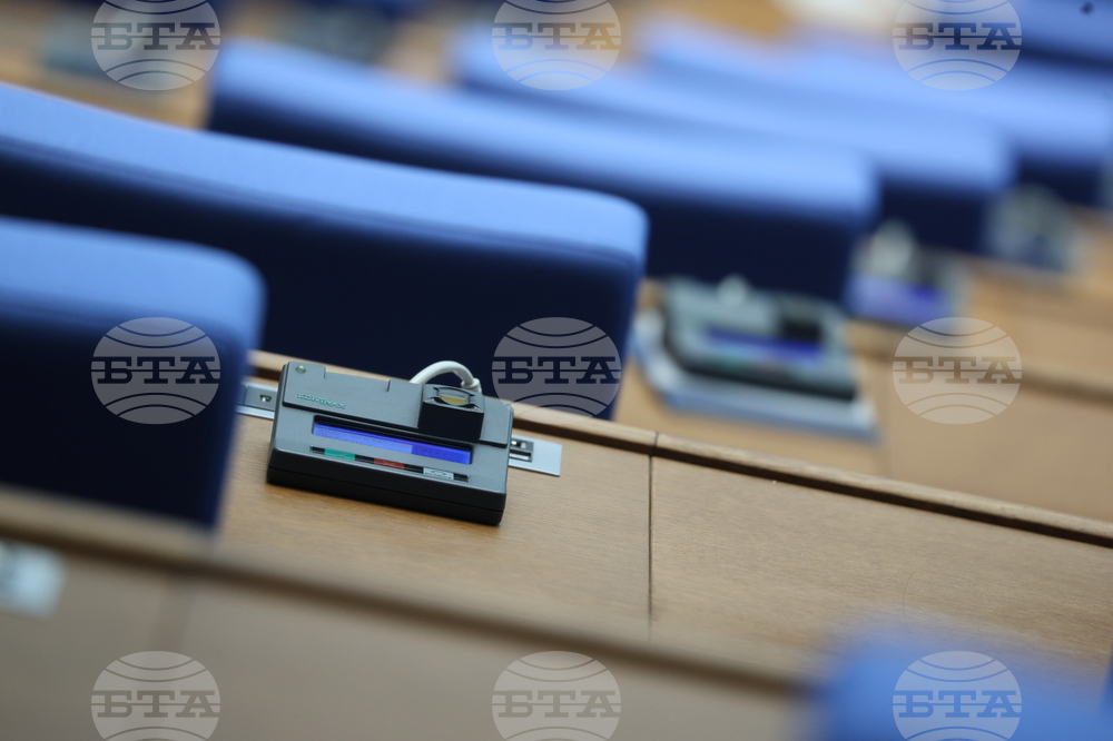 Народно събрание - заседание