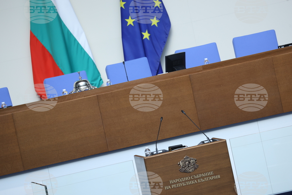 Народно събрание - заседание