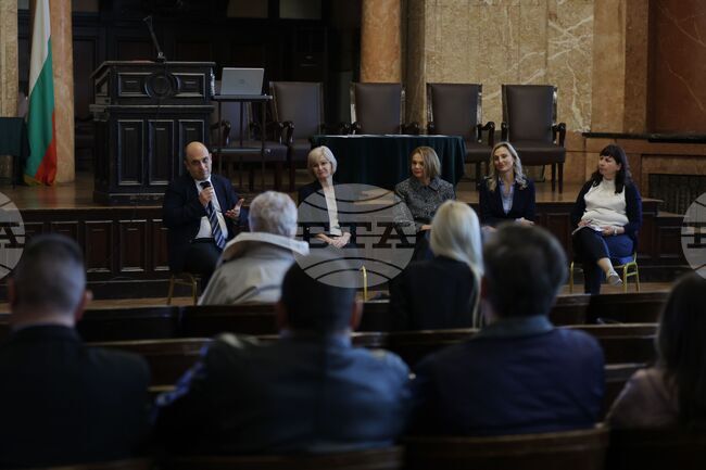 „Концесиите - възможности и предизвикателства“ - форум