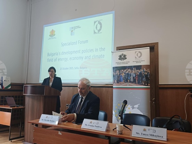 Политически и геостратегически аспекти обсъдиха експерти на форум за развитие в областта на енергетиката, икономиката и климата