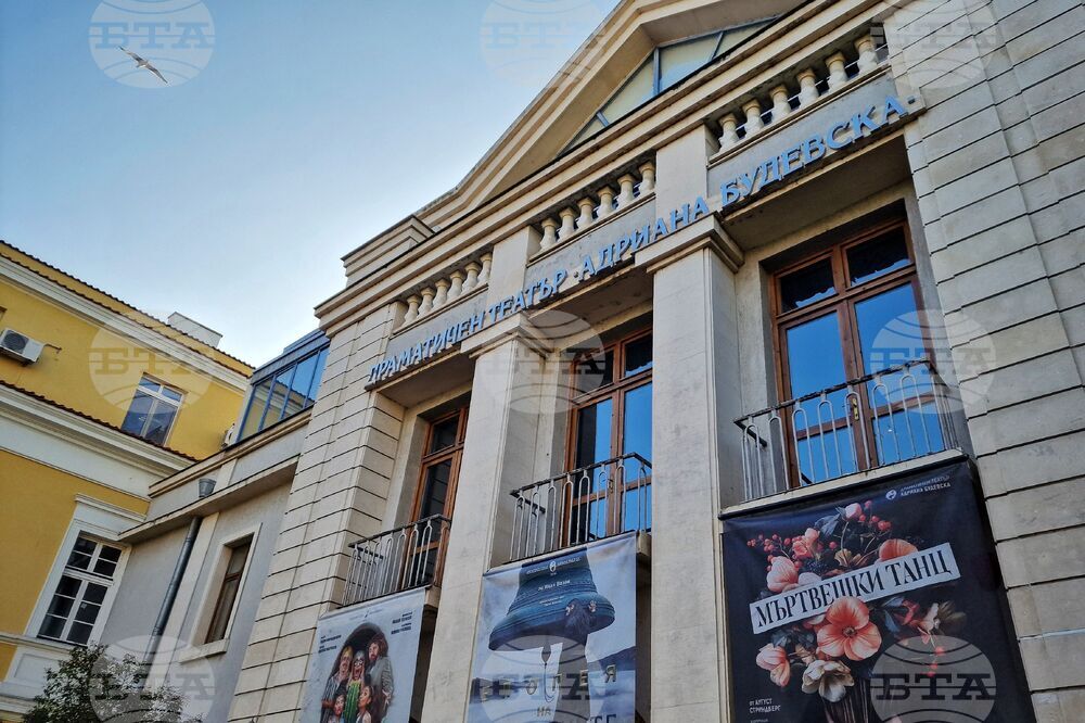 Бургас - Драматичен театър "Адриана Будевска" - пресконференция