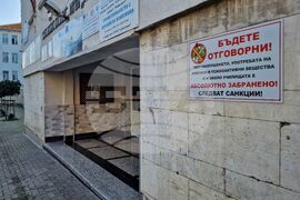 Бургас - СУ "Иван Вазов" - инцидент