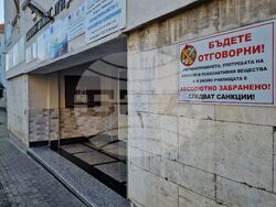 Бургас - СУ "Иван Вазов" - инцидент