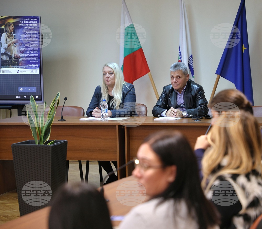 Долен Чифлик - евро - разяснителна кампания