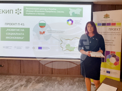 Пловдив - МТСП - форум „Иновации чрез сътрудничество“