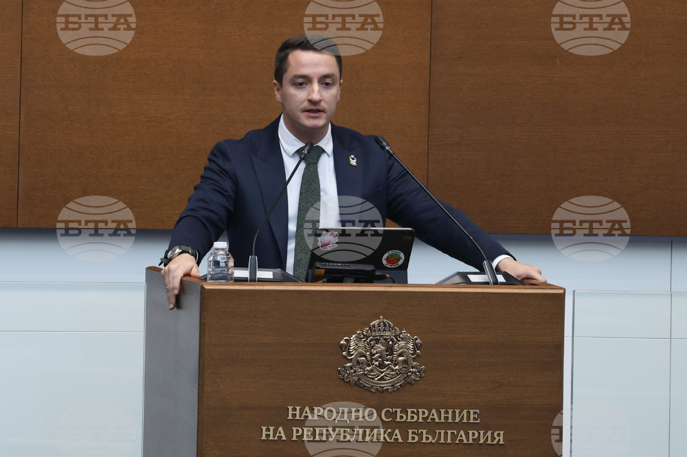 Народно събрание - заседание