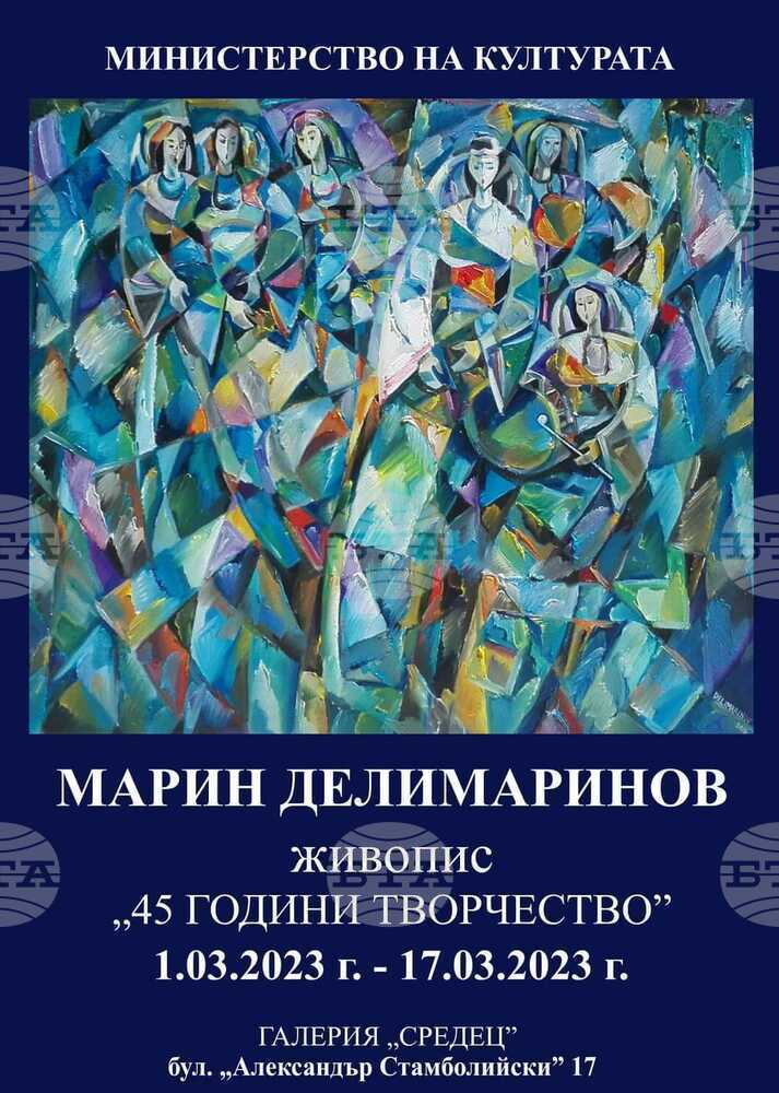 Ретроспективна изложба на Марин Делимаринов е подредена в галерия „Средец“