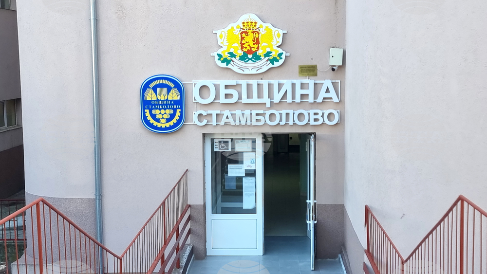 Общинският съвет в Стамболово ще обсъжда участие и кандидатстване на Общината по два проекта