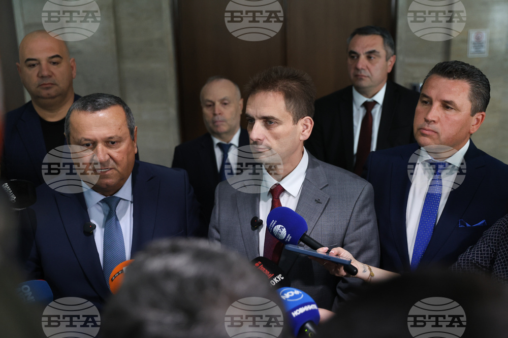 Народно събрание - „Алианс за права и свободи“ - изявление