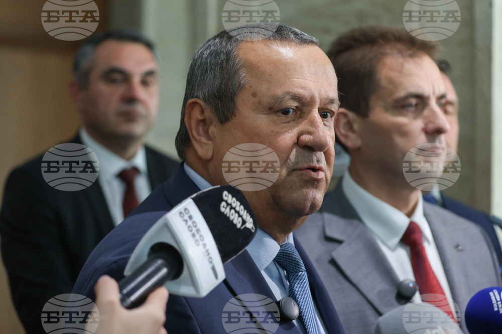 Народно събрание - „Алианс за права и свободи“ - изявление