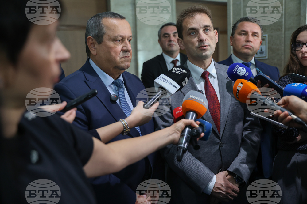 Народно събрание - „Алианс за права и свободи“ - изявление