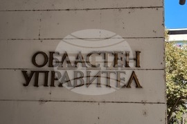 Пловдив  - областен управител - среща - транспорт