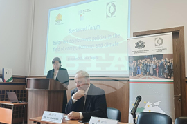 ФНТС - специализиран форум