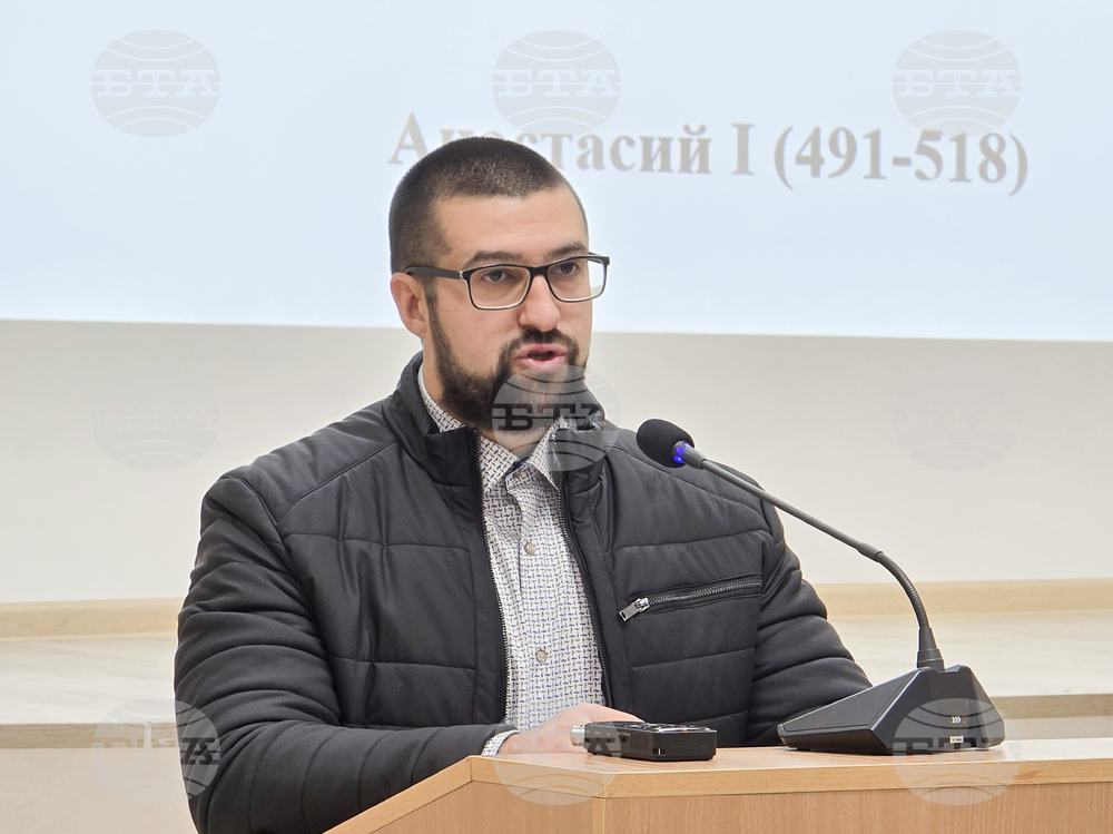 Видин - археологически и исторически проучвания - научна конференция