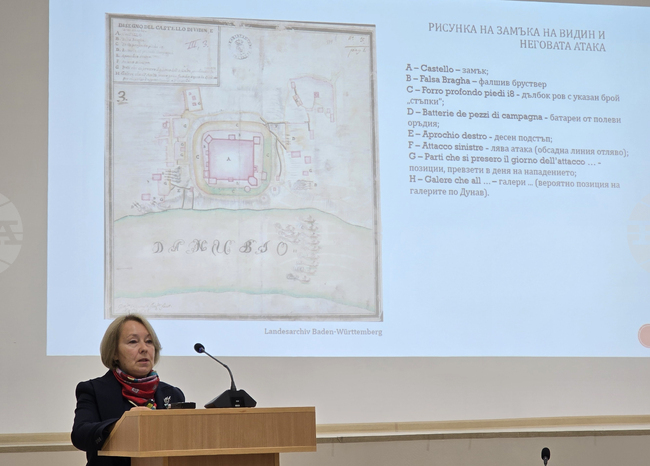 Видинският музей е домакин на научна конференция за археологическите и историческите проучвания във Видин и региона