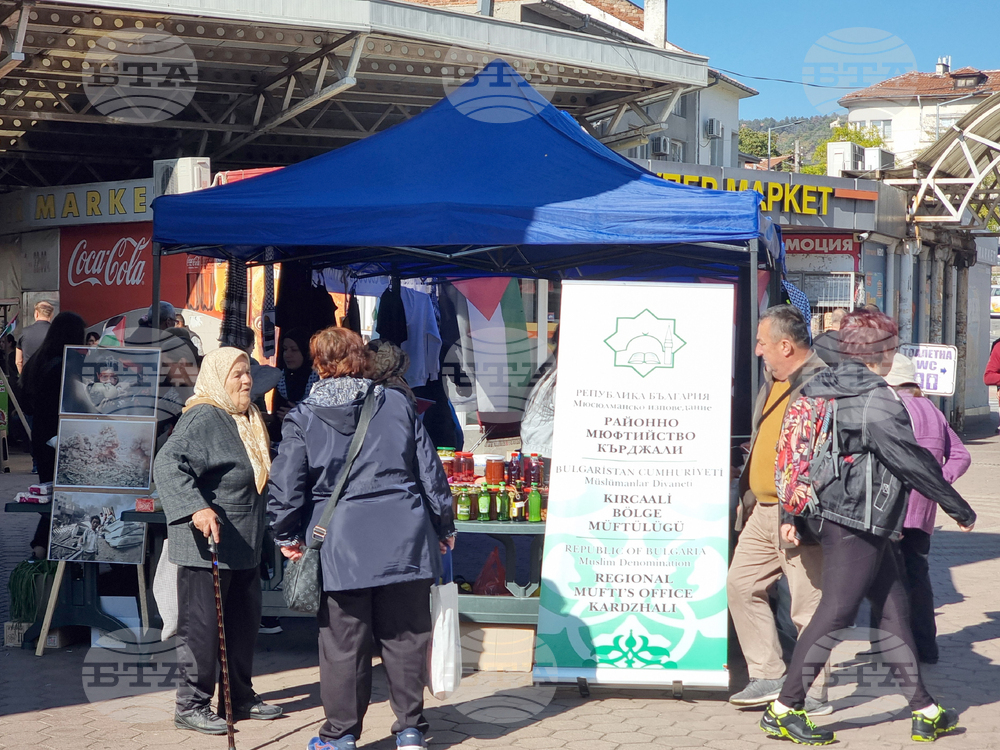 Кърджали - Палестина - мюфтийство - базар