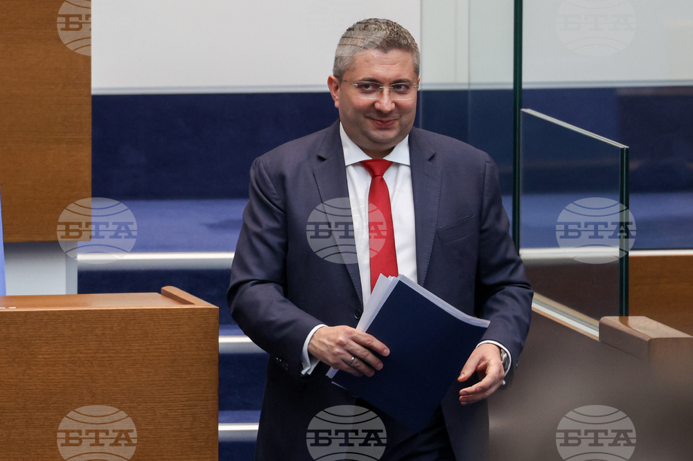 Народно събрание - заседание