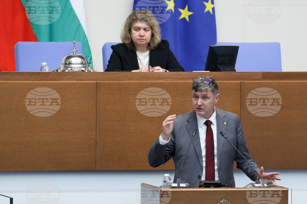 Народно събрание - заседание