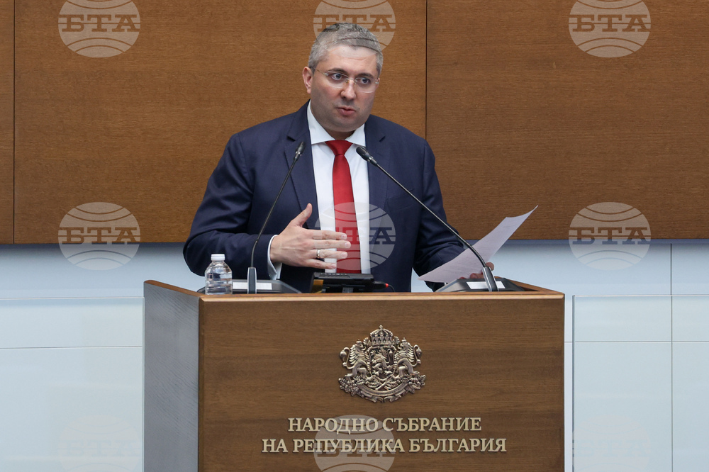 Народно събрание - заседание