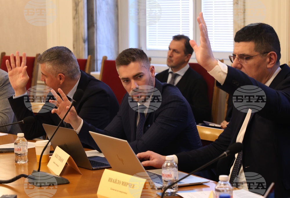 Народно събрание - Комисия по енергетика - заседание 