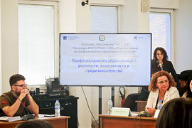 Габрово - дискусия - образование