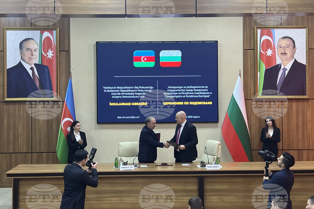 Bulgaria, Azerbaijan Strengthen Cooperation Between National Prosecutions