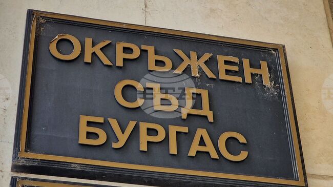 Съдът в Бургас отложи делото срещу Божидар Кузманов и други деветима мъже за участие в организирана престъпна група