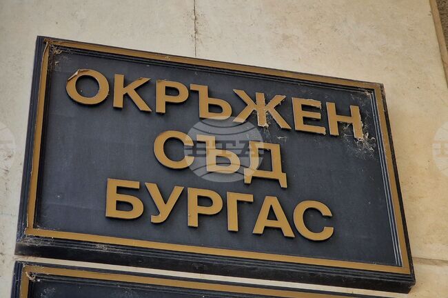Съдът в Бургас отложи делото срещу Божидар Кузманов и други деветима мъже за участие в организирана престъпна група