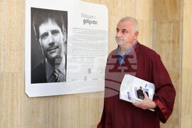 Бургас - Окръжен съд - мярка