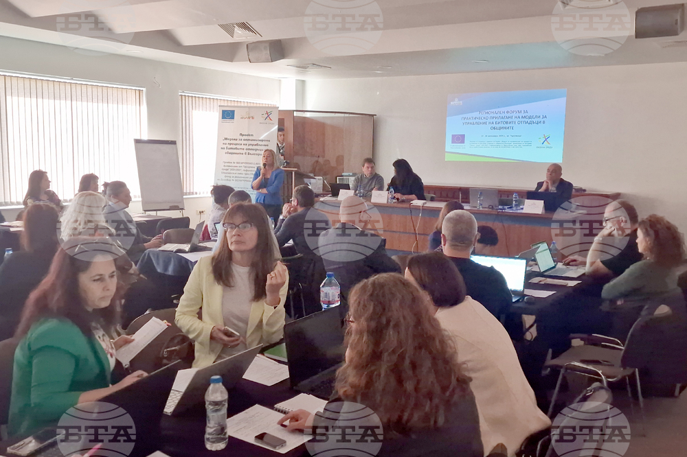 Търговище - НСОРБ - регионален форум