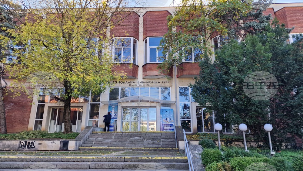 Шумен - честване - 70-годишен юбилей на Детския отдел на Регионална библиотека „Стилиян Чилингиров“