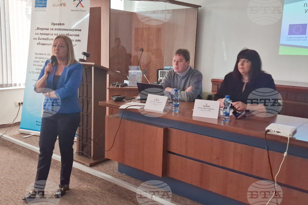 Търговище - НСОРБ - регионален форум