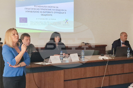 Търговище - НСОРБ - регионален форум