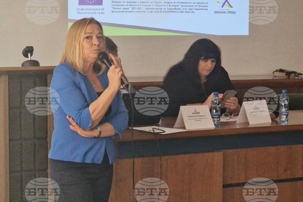 Търговище - НСОРБ - регионален форум