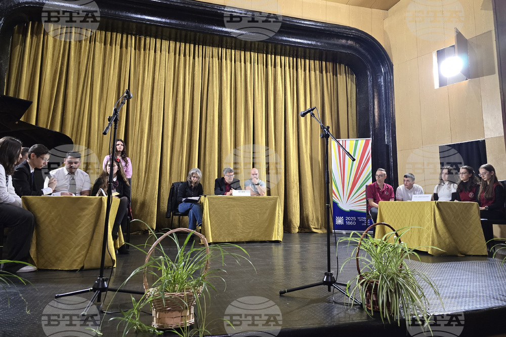 Сливен - „Зора над Сливен“ - викторина