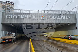 Тунел Люлин  - строителни дейности - проверка