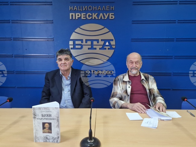 В книгата „Боян съвършеният“ има много знания за нашата стара култура, каза авторът Спас Мавров във Велико Търново