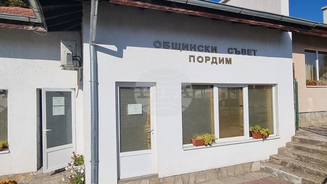 Съветниците в Пордим ще гласуват актуализация на Програмата за управление на общинската собственост