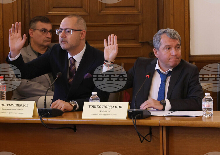 Parliamentary Committee on Culture and Media Adopts Procedural Rules for Nominating BTA Director General Candidates
