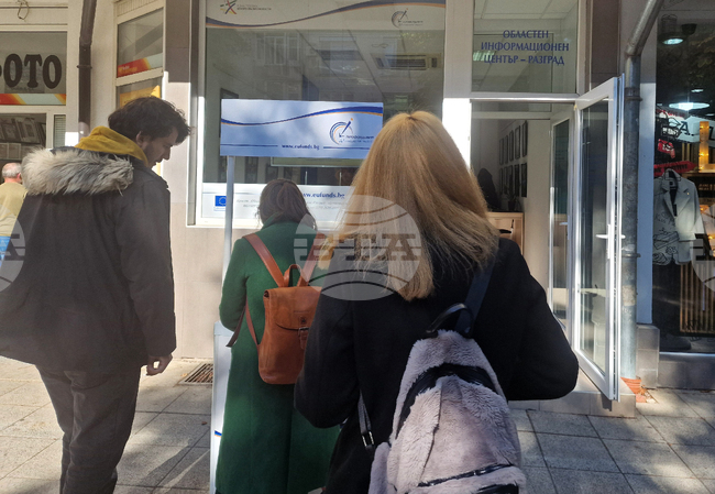 Екипът на ОИЦ в Разград ще реализира през годината поредица от инициативи в полза на хората в Лудогорието