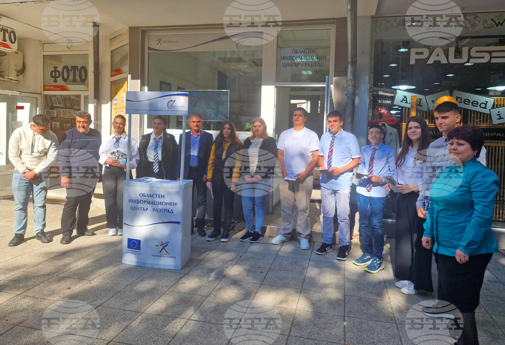 Ученици в Разград направиха своите първи стъпки като "експерти" по европейски програми и проекти