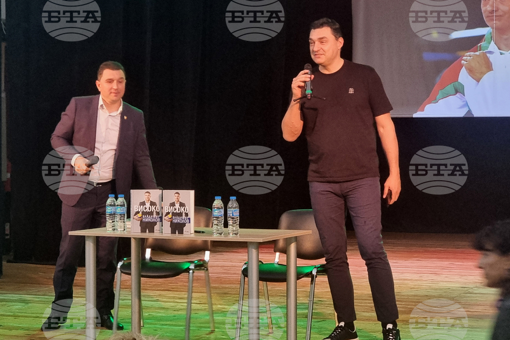 Генерал Тошево - Владимир Николов - книга - представяне