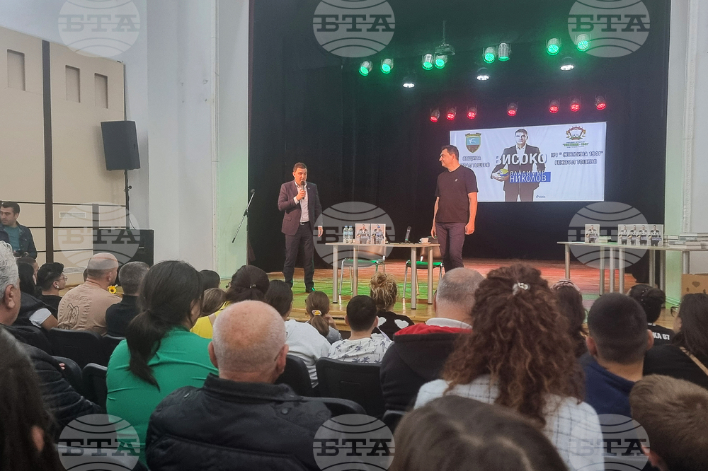 Генерал Тошево - Владимир Николов - книга - представяне