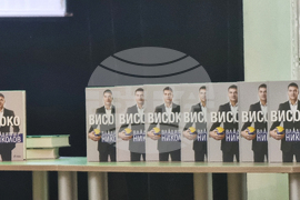 Генерал Тошево - Владимир Николов - книга - представяне