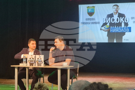 Генерал Тошево - Владимир Николов - книга - представяне