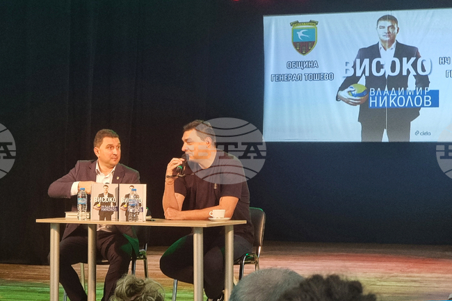 Генерал Тошево - Владимир Николов - книга - представяне 