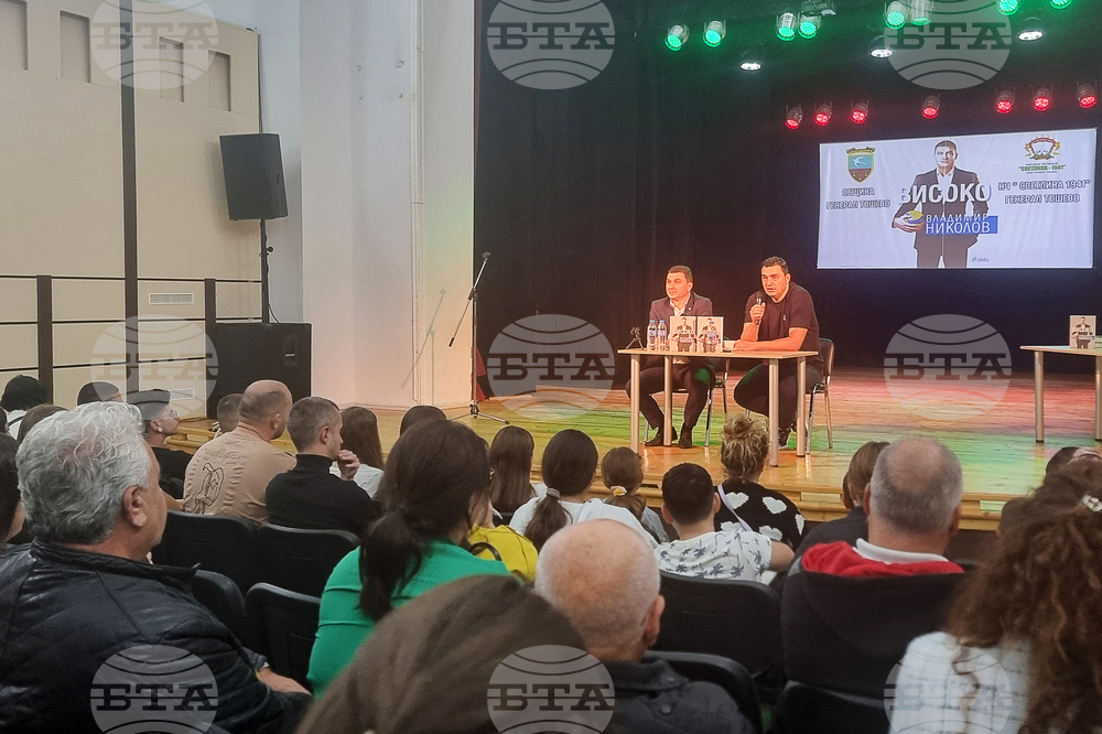 Генерал Тошево - Владимир Николов - книга - представяне